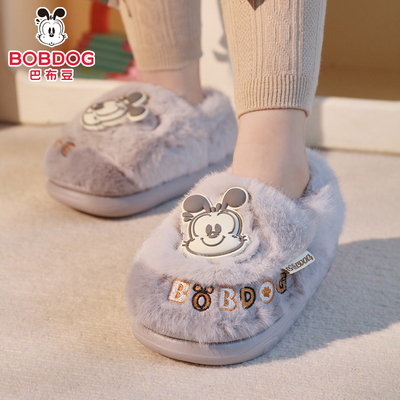 巴布豆儿童棉拖鞋防滑包跟棉鞋