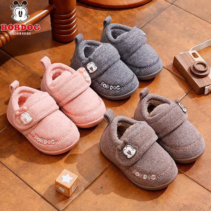 巴布豆儿童棉鞋2025冬保暖宝宝包根棉拖鞋小童棉靴男童女孩室内外,童鞋/婴儿鞋/亲子鞋,棉鞋,淘宝优惠券,粉丝福利购,淘宝优惠卷