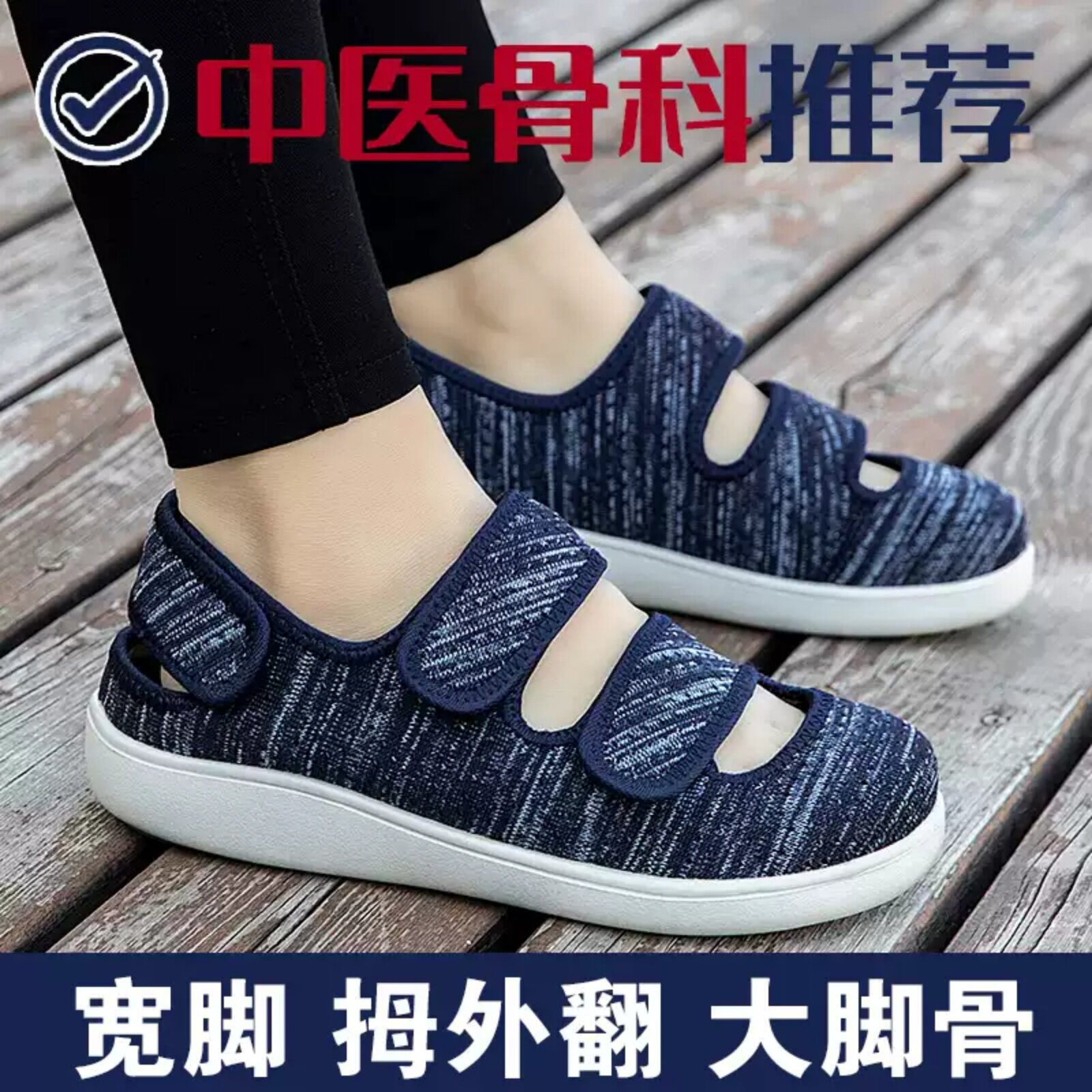 大脚骨凉鞋女夏季透气妈妈鞋镂空加宽拇指外翻脚胖脚肿专用老人鞋