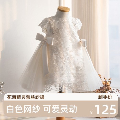 生日蕾丝钢琴周岁蓬蓬纱公主裙