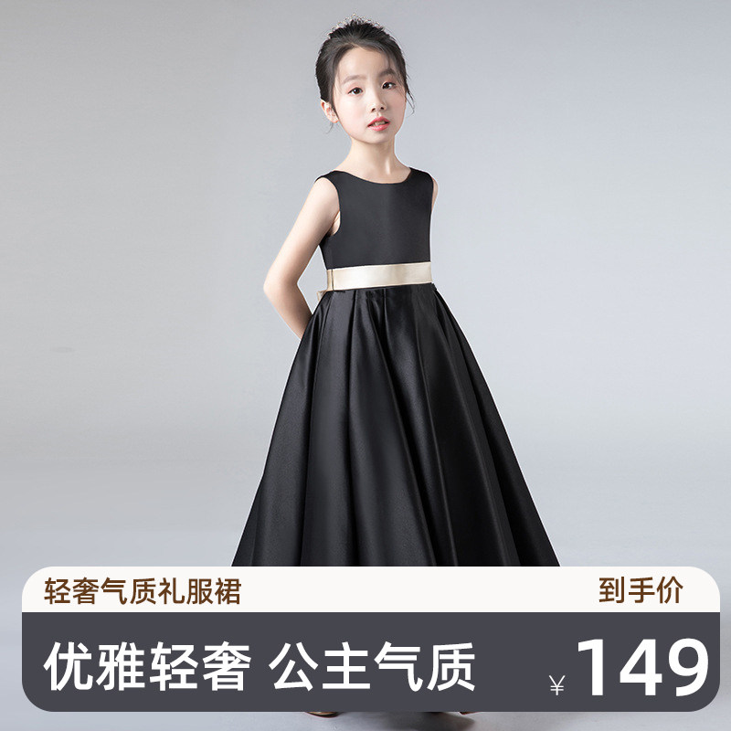 儿童礼服女童钢琴小提琴演奏礼服无袖长款中小童学生黑色公主裙