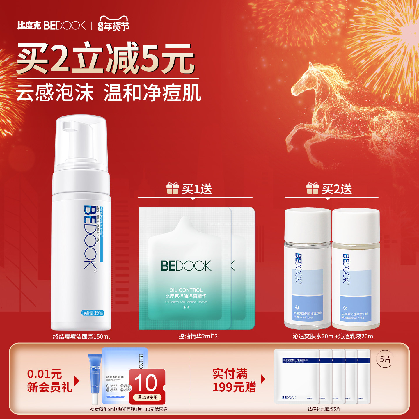 �ȶȿ˶���������ϴ����Ů��ˮ�º���ĭĽ˹��������ѧ��������� 83.2Ԫ��2��(��41.6Ԫ/��)