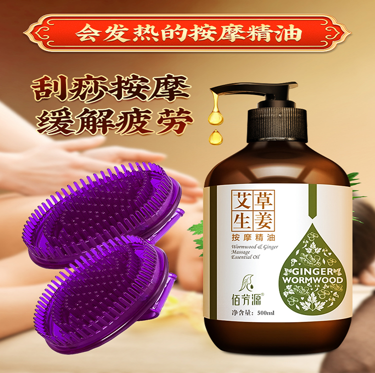 经络刷精油按摩刷神器全身通用疏通肚子腹部刮痧摩羯软刷五行硅胶