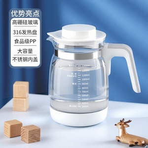 通用九阳恒温壶调奶器配件K12-B1/MY12-Q572玻璃水壶冲奶器热水壶