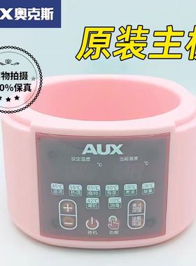 适用奥克斯恒温调奶器玻璃水壶原装配件底座配件玻璃1011W11810P1