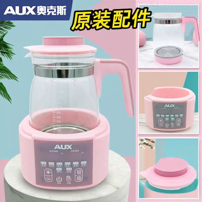 奥克斯恒温调奶器玻璃水壶原装配