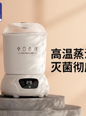 小白熊奶瓶消毒锅带烘干新生婴儿多功能三合一蒸汽消毒器柜HL0681