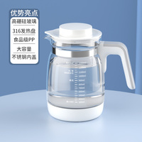 适用奥克斯恒温调奶器水壶通用配件+南极人小壮熊+孕贝波咯咯索仁