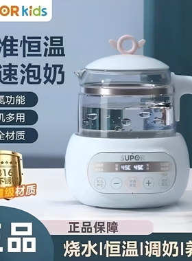 苏泊尔调奶器恒温水壶玻璃壶