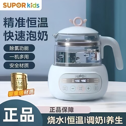 苏泊尔调奶器恒温水壶玻璃壶