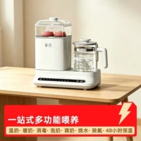 yunbaby/孕贝奶瓶消毒柜家用恒温水壶婴儿专用一站式多功能喂养台