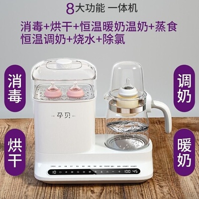 孕贝恒温调奶器玻璃壶底座配件