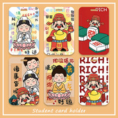 菩萨财神佛主卡通公交卡保护套学生校园卡门禁卡身份证滑盖卡套