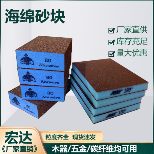 10块起拍（加厚款100目的）