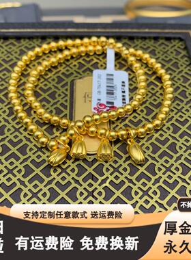 古法小金珠女金包银莲蓬手链
