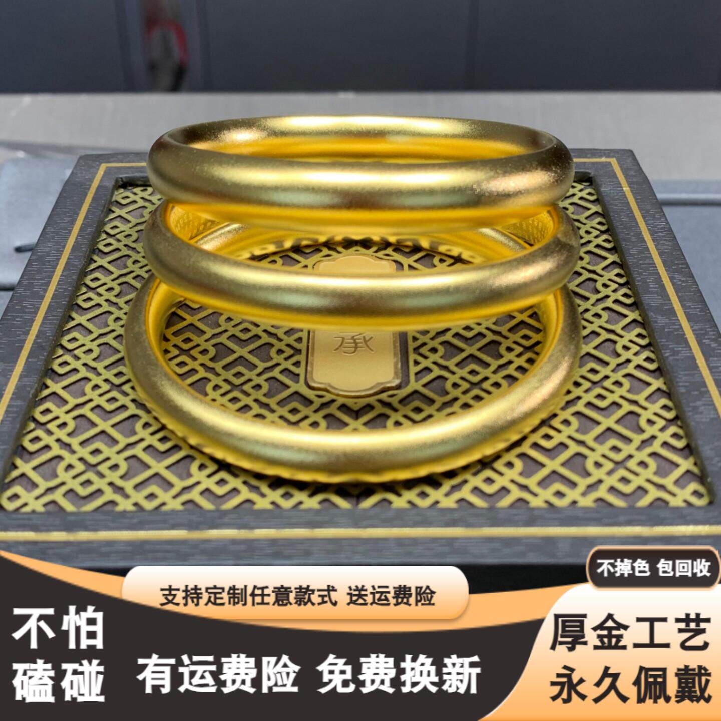 水贝厚金包银泥鳅背手镯古法传承实心素圈镯子送女友生日七夕礼物