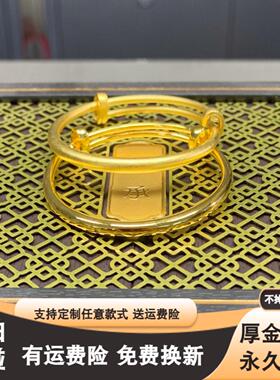 厚金推拉手镯宝宝满月周岁礼物