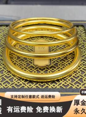 经典实心素圈手镯高保色永久佩戴