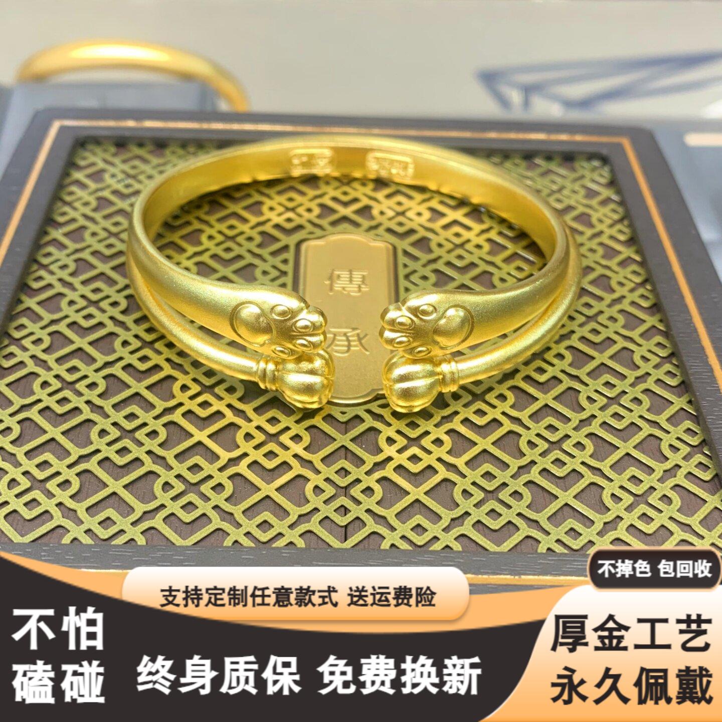 古法金包银猫爪南瓜手镯实心开口