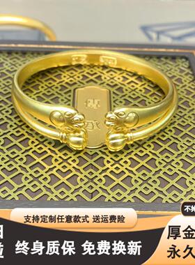 古法金包银猫爪南瓜手镯实心开口