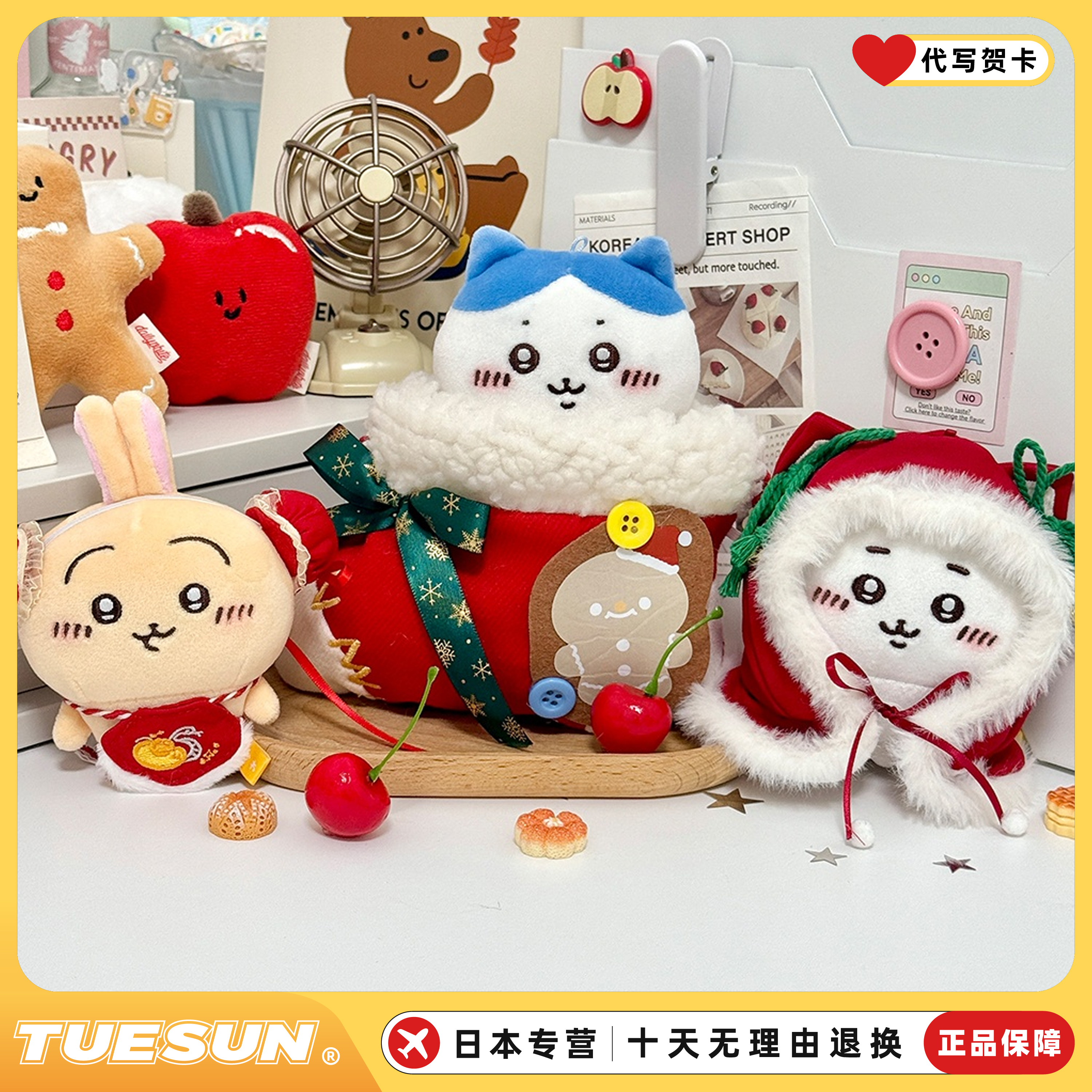 日本chiikawa吉伊卡哇小