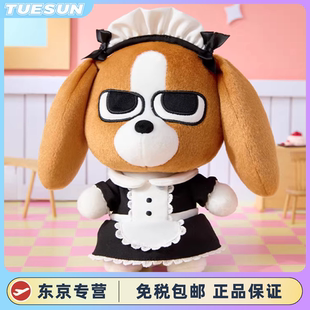 日本正版比格多栋女仆小狗玩偶毛绒公仔睡觉陪伴娃娃女生生日礼物