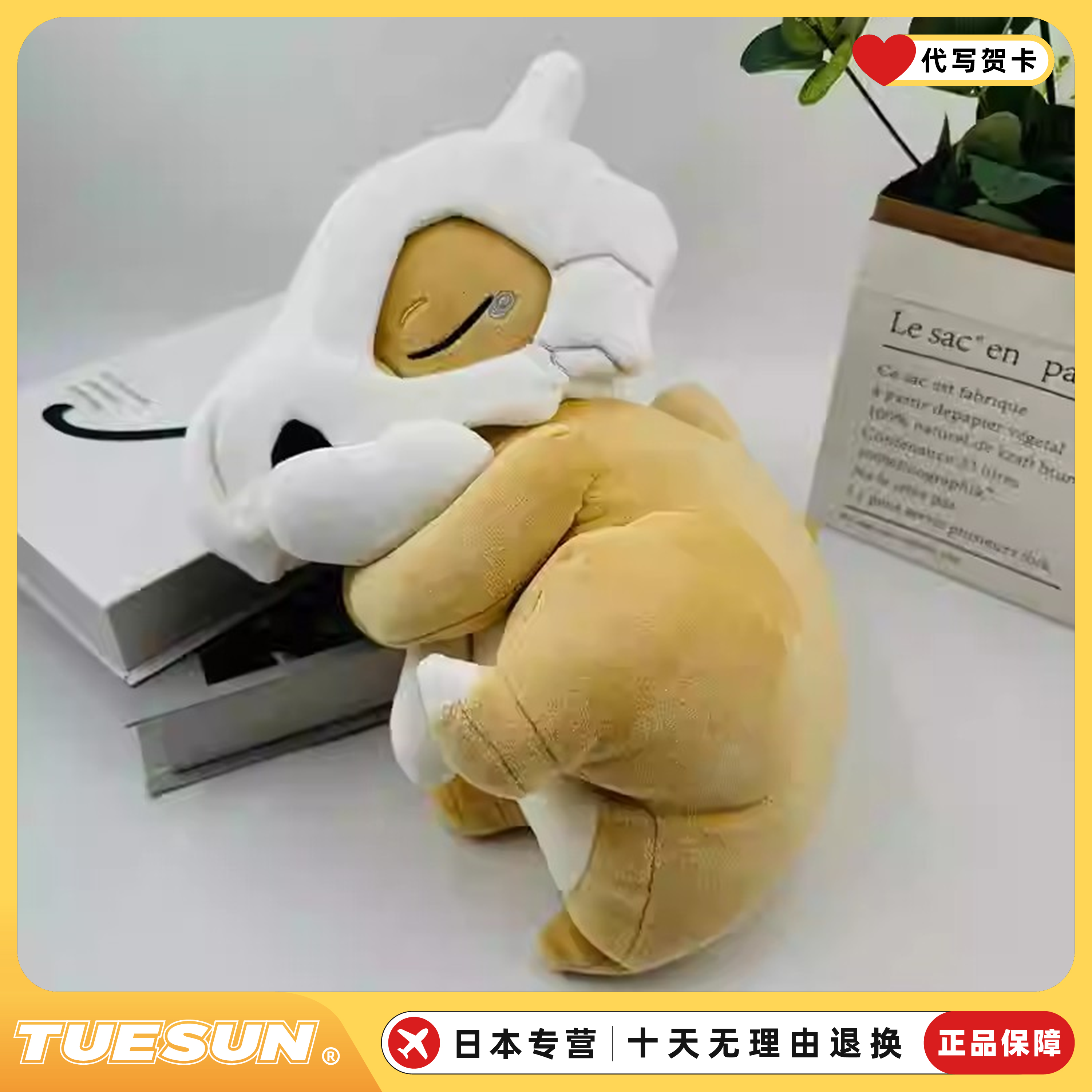 日本神奇宝贝大号睡眠卡拉卡拉菊叶草呆呆兽毛绒公仔生日礼物玩具