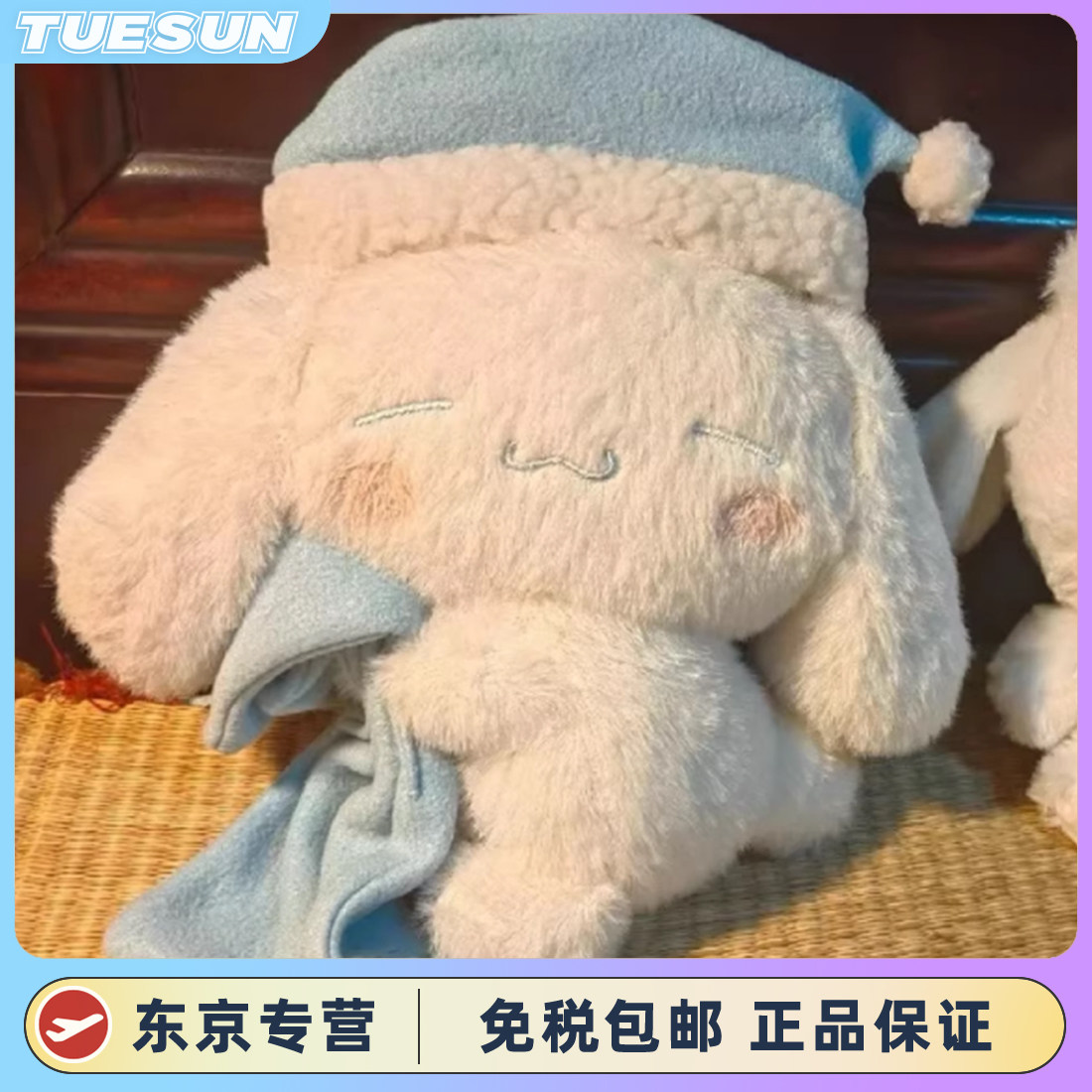 日本正版睡衣玉桂狗玩偶可爱毛绒公仔睡觉安抚抱枕送女生生日礼物