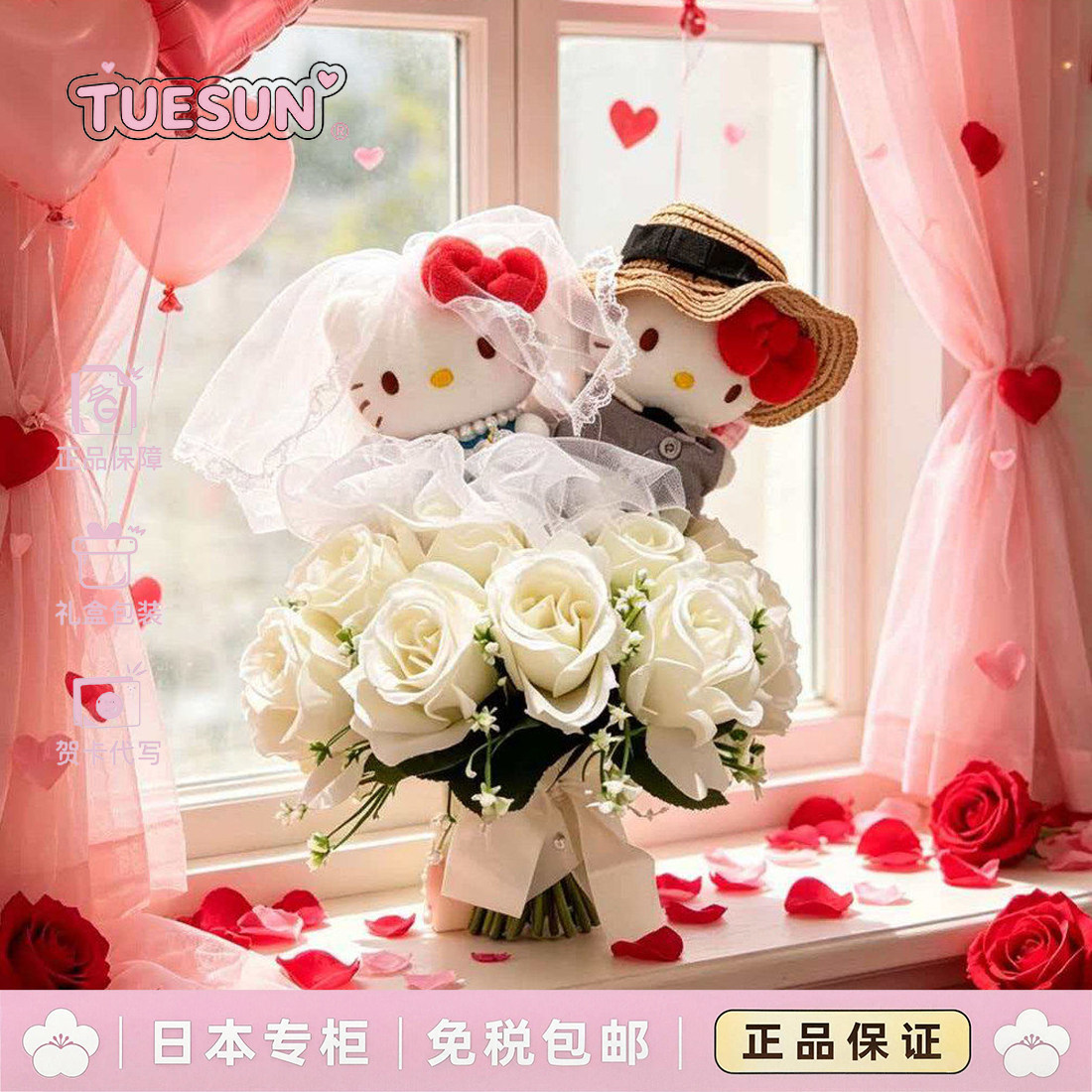 日本正版婚纱KT手捧花彷真花新娘伴娘装饰摆饰道具送女生生日礼物