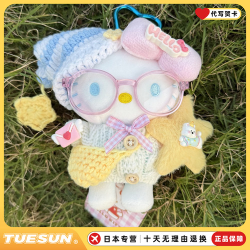 正版授权hellokitty缤纷