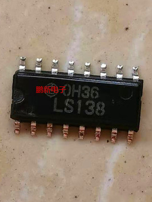 集成IC电路芯片HD74LS138RPEL  HD74LS138  LS138  SOP原装拆机