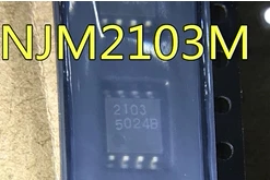 NJM2103 NJM2103M JRC2103 2103 SOP8贴片宽体音频双运放IC芯片