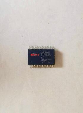 CY7C63001A-SC 贴片通用串行总线控制器 SOP-20  CY7C63001