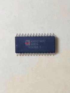 集成IC电路芯片ADG507AKR   ADG507  SOP28原装拆机质量保证
