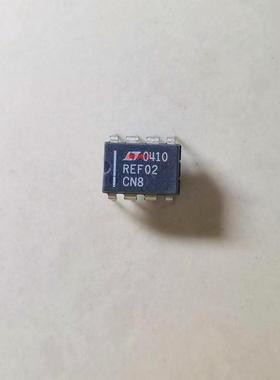 集成IC电路REF02C REF02CP REF02AP DIP8脚 全新电压基准芯片