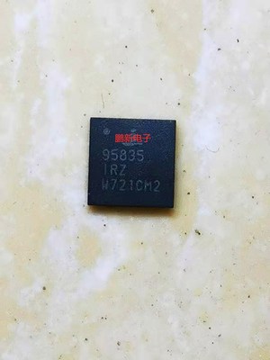 集成IC电路芯片ISL95835HRZ  ISL95835HR  ISL95835  QFN质量保证