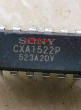 集成IC电路芯片CXA1522P   CXA1522  DIP原装拆机质量保证