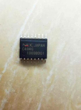 集成IC电路芯片C494G  C494  7.2MM原装拆机质量保证
