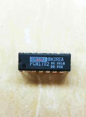 集成IC电路芯片PCM1702P  PCM1702  DIP原装拆机质量保证