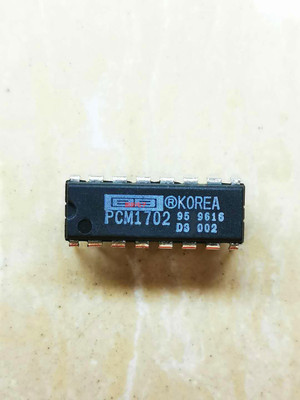 集成IC电路芯片PCM1702P  PCM1702  DIP原装拆机质量保证