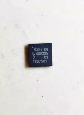 集成IC电路PN5321 PN5321A3HN/C106 QFN-40 无线近场通讯芯片