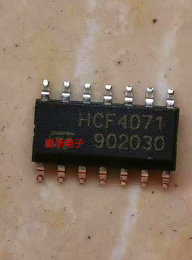集成IC电路芯片HCF4071  SOP14原装拆机质量保证
