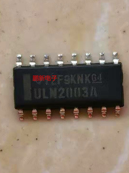 集成IC电路芯片ULN2003A ULN2003ADR 驱动 贴片SOP16  ULN2003