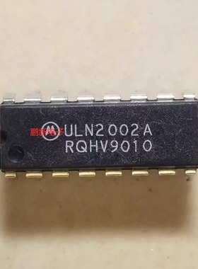 集成IC电路芯片ULN2002AN   ULN2002A  ULN2002  DIP原装拆机