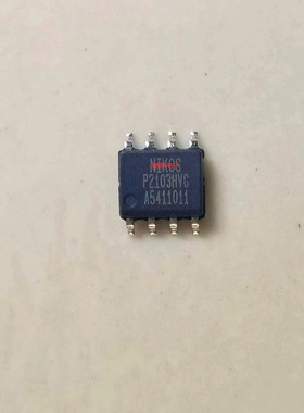 集成IC电路芯片P2103HVG  P2103  SOP8原装拆机质量保证