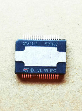 集成IC电路芯片STA516B  STA516  HSOP原装拆机质量保证