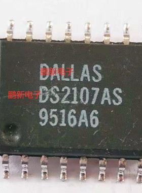 集成IC电路芯片DS2107S  DS2107AS  DS2107  SOP16原装拆机