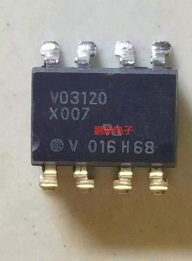 VO3120光耦隔离器 - 逻辑输出 V03120 贴片SOP8