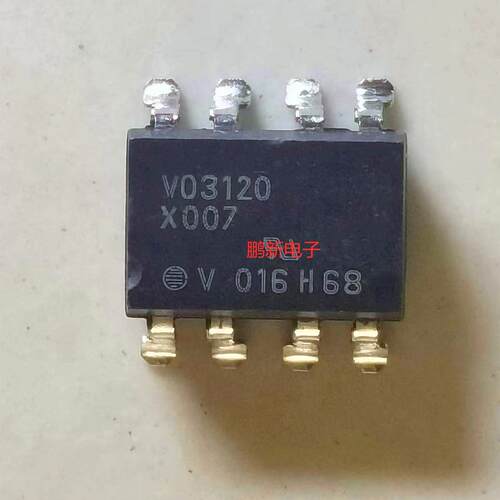 VO3120光耦隔离器 - 逻辑输出 V03120 贴片SOP8