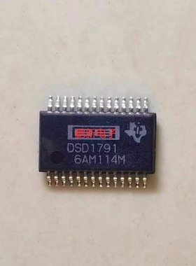 24位DAC音频数模转换器DSD1791DBR DSD1791 拆机可直拍SSOP28封装